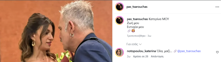 NOTOPOYLOYTSAROYXAS1