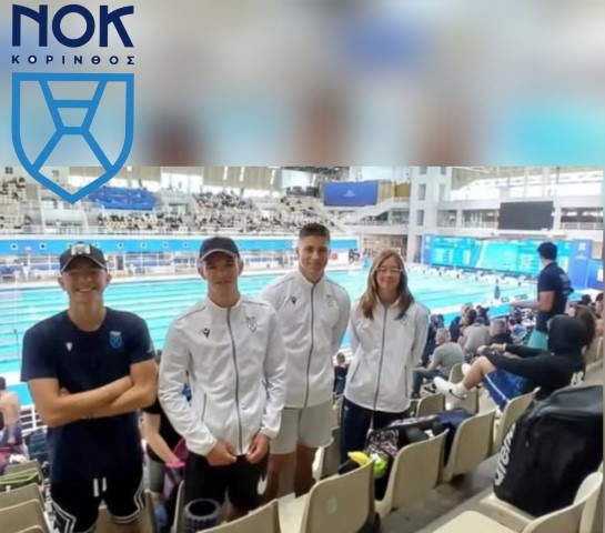 Ν.Ο.Κ. | Πολύ καλή παρουσία από τους αθλητές μας στο Χειμερινό κύπελλο ανοιχτής κατηγορίας