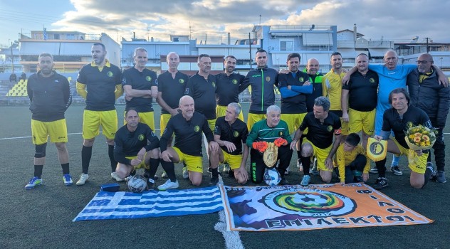 PASKIPSELOS EPILEKTOI