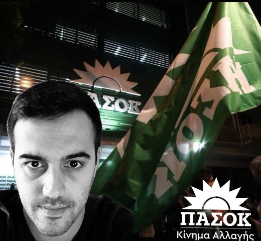  Ο λαός θέλει, το ΠΑΣΟΚ-Κίνημα Αλλαγής μπορεί.