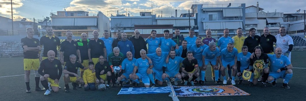 PAS KIPSELOS EEILEKTOI 1