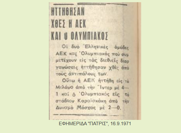 PATRIS71