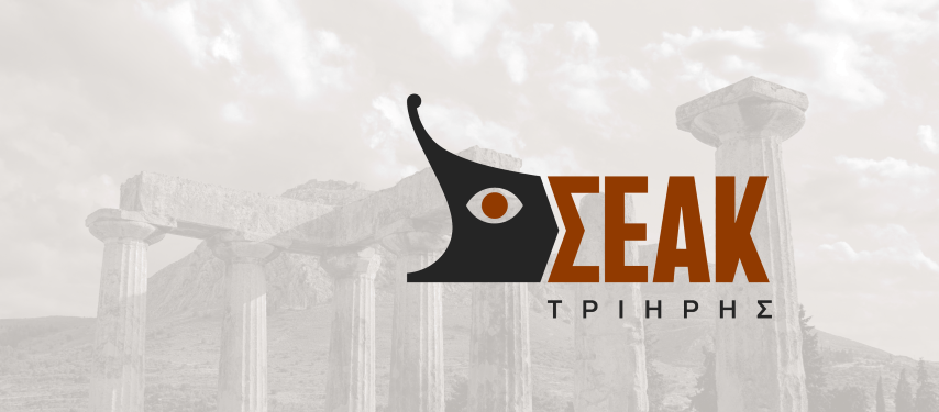 SEAKTRIIIS