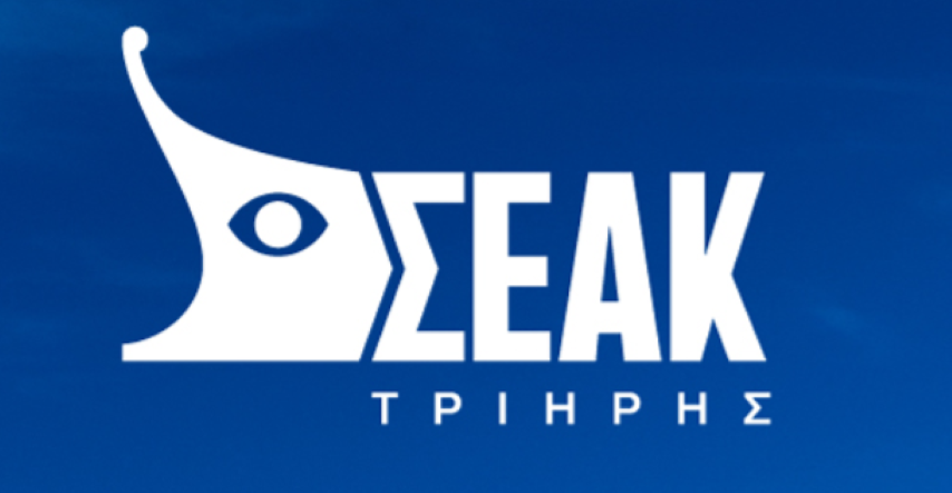 Ο ΣΕΑΚ ξεχώρισε και φέτος με ένα έργο που αποτελεί φωτεινό παράδειγμα δημιουργικότητας, συνεργασίας και οράματος.