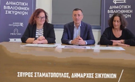 Το αρχαίο θέατρο της Σικυώνας ζωντανεύει ξανά — η δέσμευση του Δημάρχου Σπύρου Σταματόπουλου