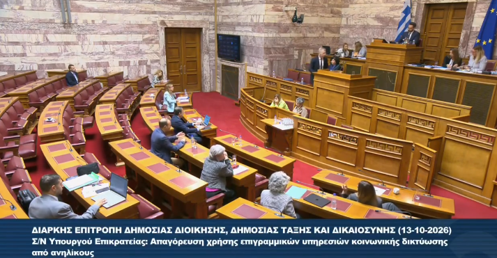 SKSERTSOSVOYLI