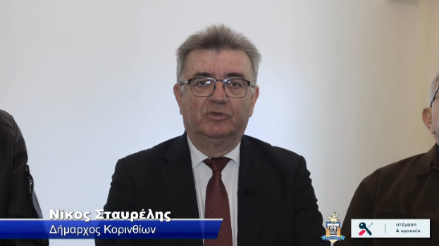 STSEGASI ERAGAASIA DIMARXOS