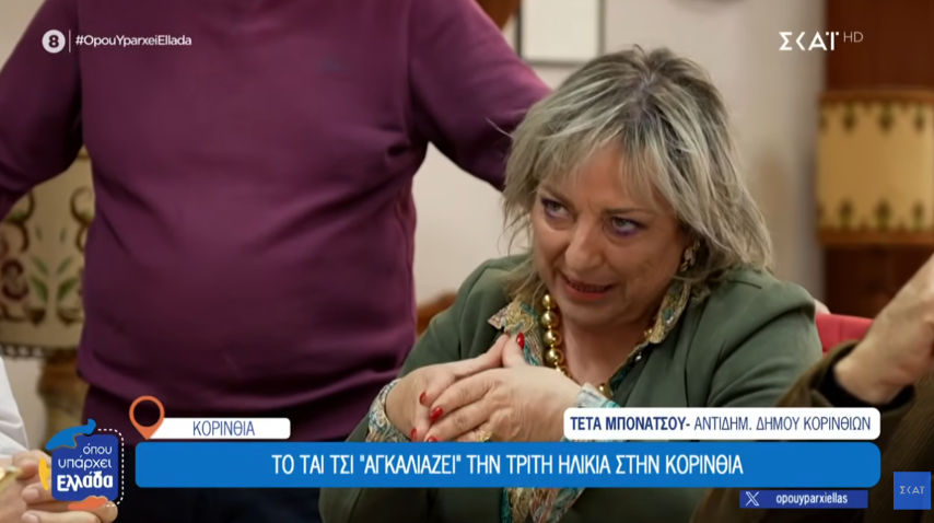 TAICHIKORINTHIOS1