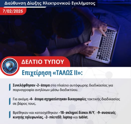 TALOS2