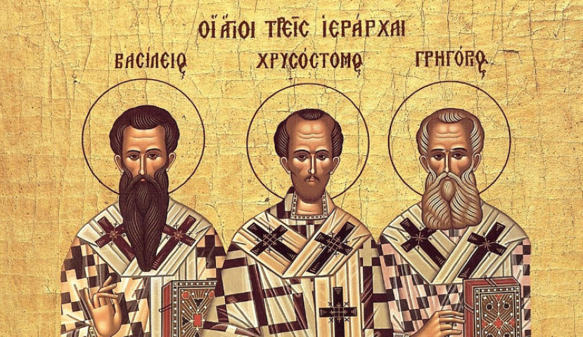 Τριών Ιεραρχών 2025 | Τι θα γίνει με σχολεία ΚΑΙ φροντιστήρια