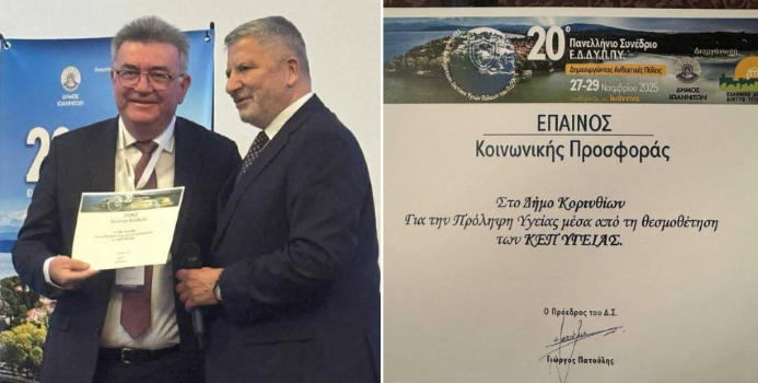 VRAVAEYSISOPOLISIGIIS