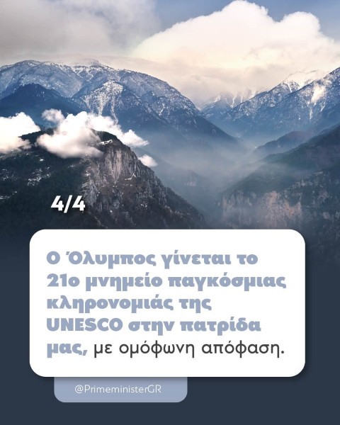 aforologito mitsoitakis3