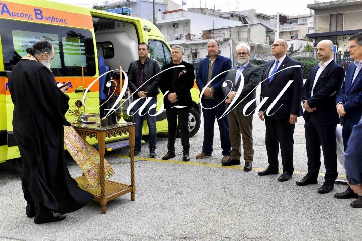 agiaismos ekav