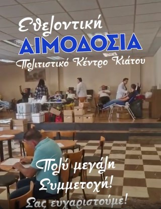 aiamakiato115