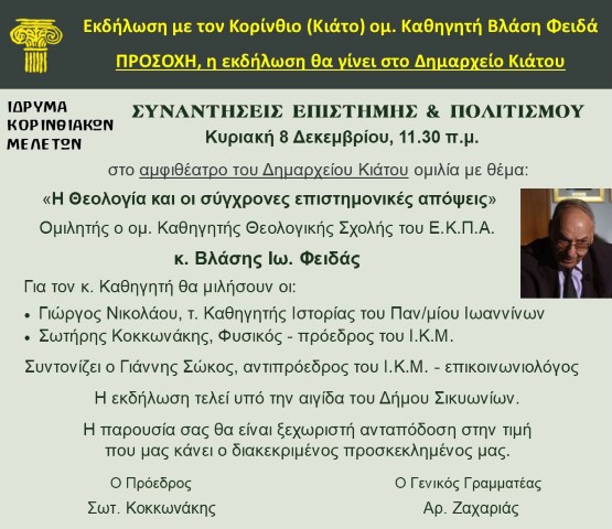 aiatooomilia