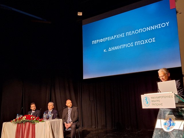 aimodinamiko ergastirio 1