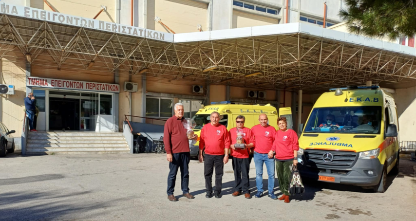 Το Δ.Σ. του Συλλόγου Εθελοντών Αιμοδοτών Ξυλοκάστρου-Ευρωστίνης «Οι Φίλοι της Ζωής»  επισκέφτηκε το Γενικό Νοσοκομείο Κορίνθου και πρόσφεραν βασιλόπιτες