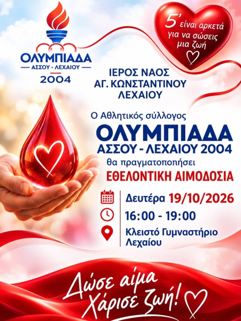 aimodsia lexaio olibiada