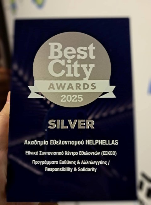 Τιμητική Βράβευση με το Ασημένιο Βραβείο για την Ακαδημία Εθελοντισμού HelpHellas