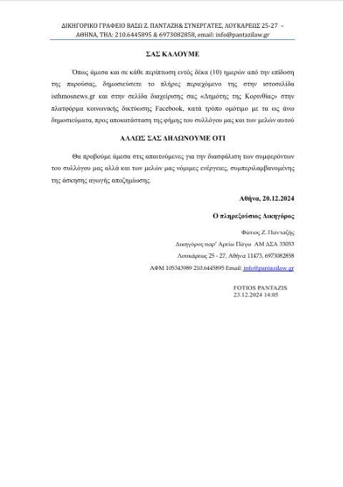 amoni4