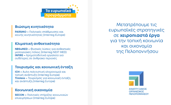 anaaptixixakosanasksopisis1