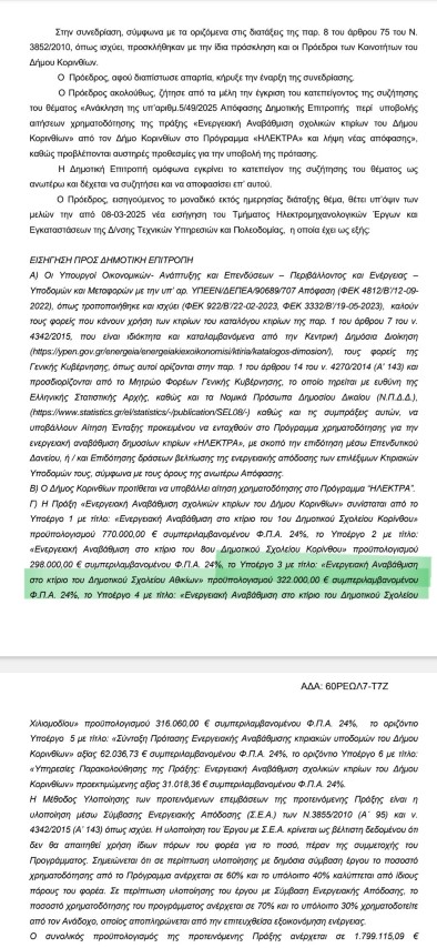 apaoafasi1