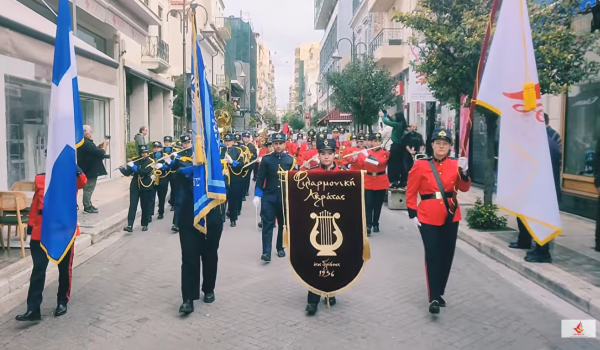 Επέτειος απελευθέρωσης Πατρών από Οθωμανούς ΙΙ Φιλαρμονικές Δερβενίου, Αιγείρας & Ακράτας