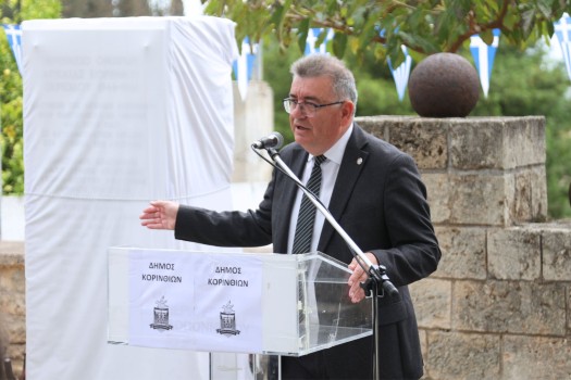 apokaliptiria arxaiakor