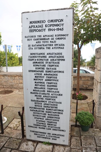 apokaliptiria arxaiakor1