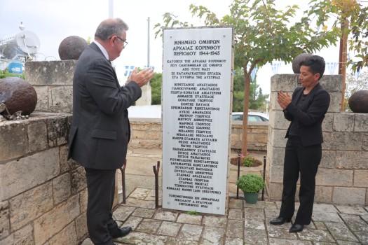 Τιμή στους 29 Αρχαιοκορίνθιους που συνελήφθησαν από τη Γκεστάπο – Συγκινητική τελετή στην Αρχαία Κόρινθο