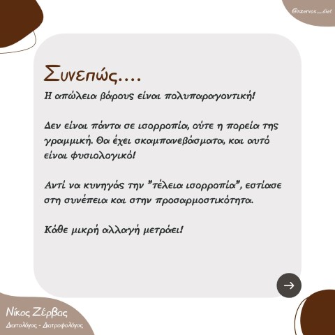 apolliavaoros
