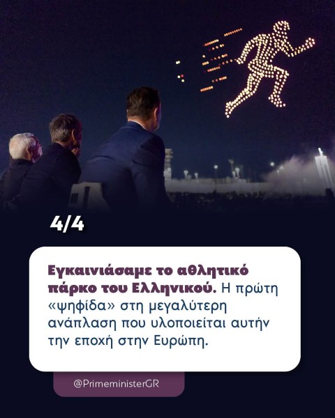 apolokyrithermansi3