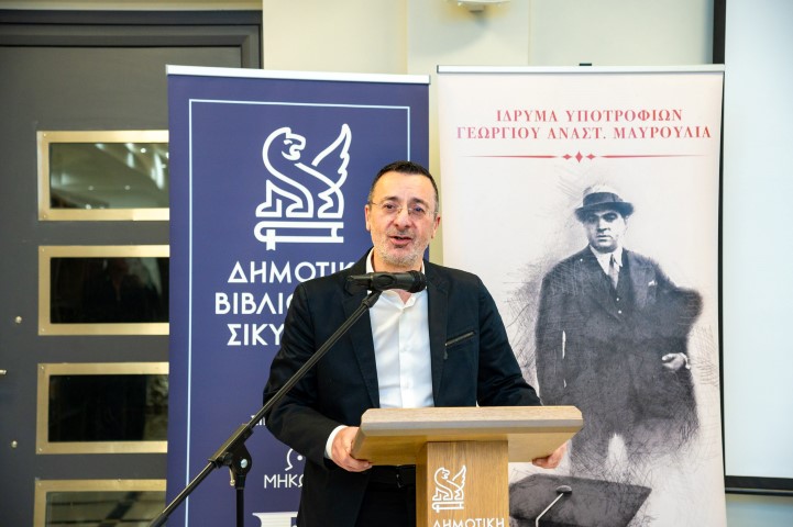 Απονομή Υποτροφιών Ιδρύματος Μαυρούλια.
