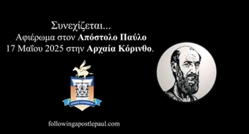 apostslso3