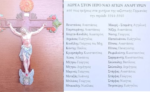 Ο Δήμος Κορινθίων τιμά τους 29 Αρχαιοκορίνθιους της Κατοχής με αναθηματικό μνημείο