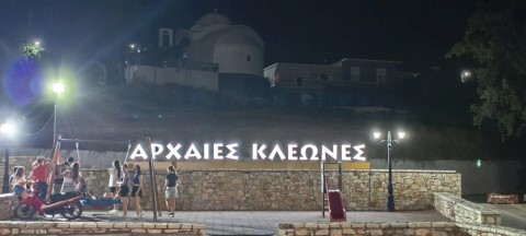 arxeeskleonesfotizomeni tabela