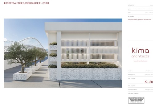 arxitekton katsiavos kima1