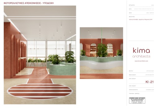 arxitekton katsiavos kima2