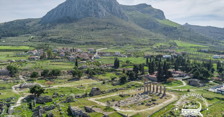  Ημερίδα στην Αρχαία Κόρινθο | Οφέλη και Προκλήσεις της Κυκλικής Οικονομίας στην Πράξη