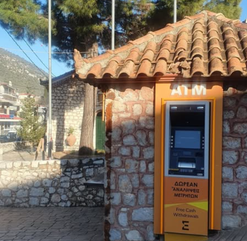 Το δικό του ΑΤΜ απέκτησε το Σοφικό -  Ικανοποίηση στους κατοίκους 