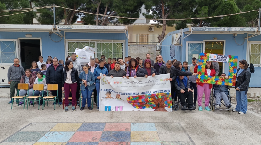 2 Απριλίου: Παγκόσμια Ημέρα Αυτισμού Κοινές δράσεις του 1ου Δημοτικού Σχολείου Λουτρακίου "Ελευθέριος Κ. Βενιζέλος' με  το ΚΔΑΠ ΜΕΑ «ΕΦΥΡΑΙΟΣ ΑΘΛΟΣ» 