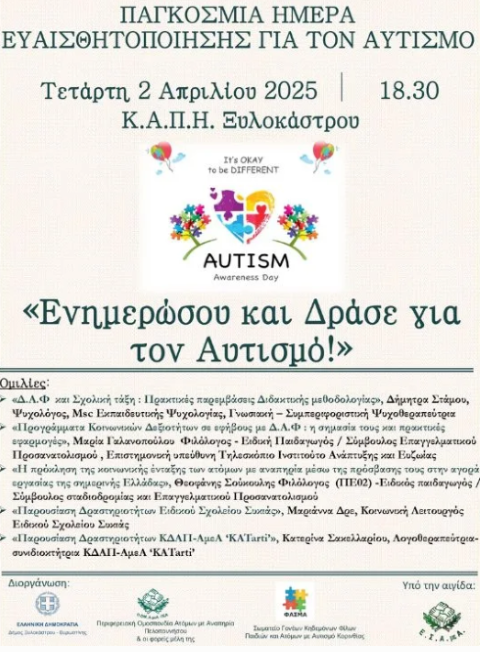 aytismsafoauissa