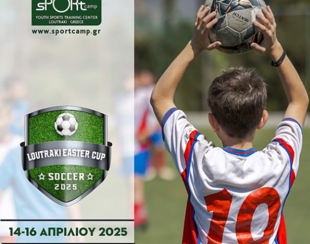 balasport