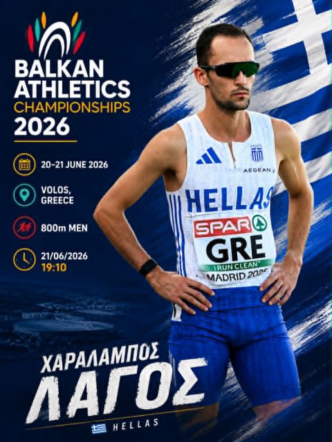 balkan lagos