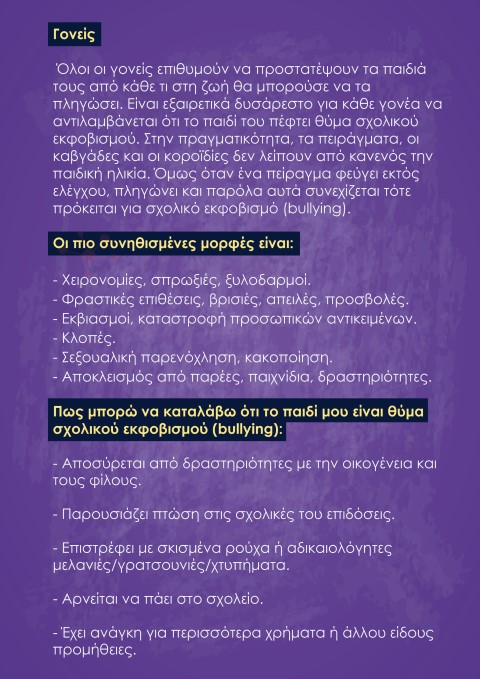 bannergoneis01