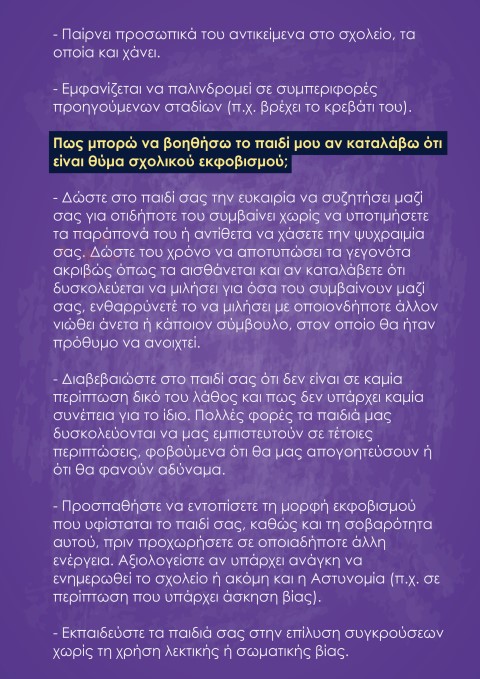 bannergoneis02