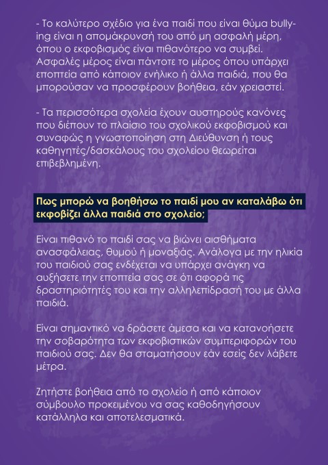 bannergoneis03