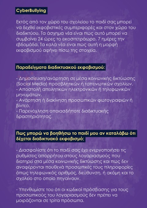 bannergoneis04