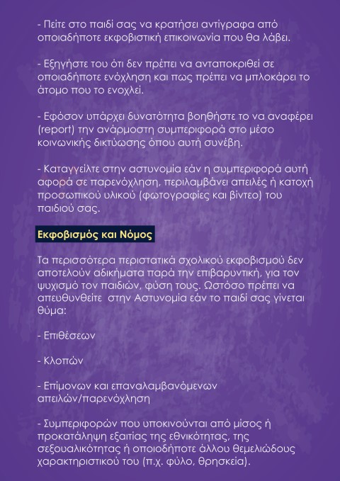 bannergoneis05
