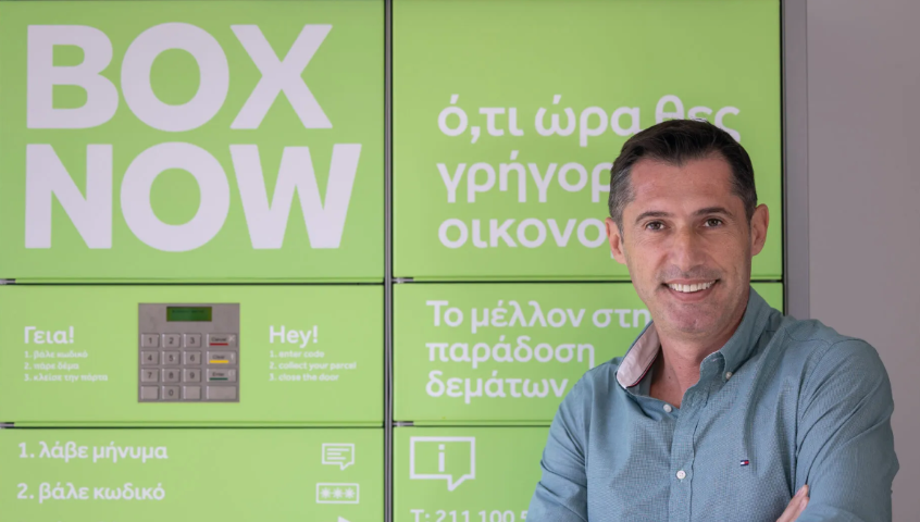 BOX NOW: Επεκτείνεται σε 10 νησιά της Ελλάδας – Επενδύσεις 4 εκατ. ευρώ το 2025